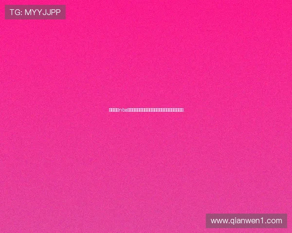 腾讯体育nba在线直播免费高清观赛指南精彩赛事不间断全天畅看