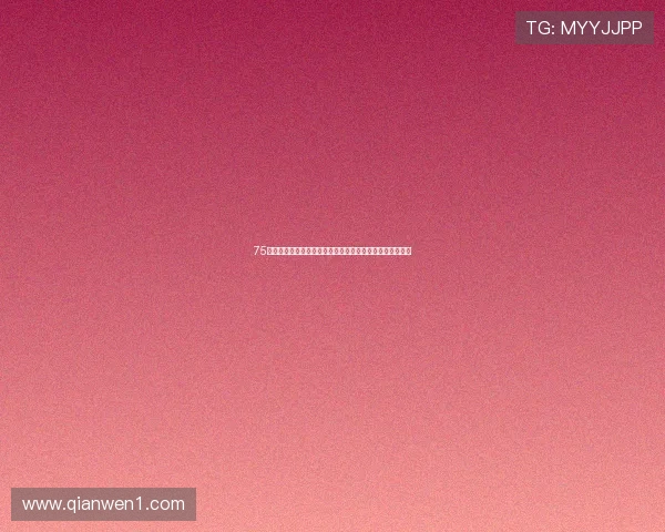 75体育直播全面解析:精彩赛事、即时比分与专业解说全覆盖