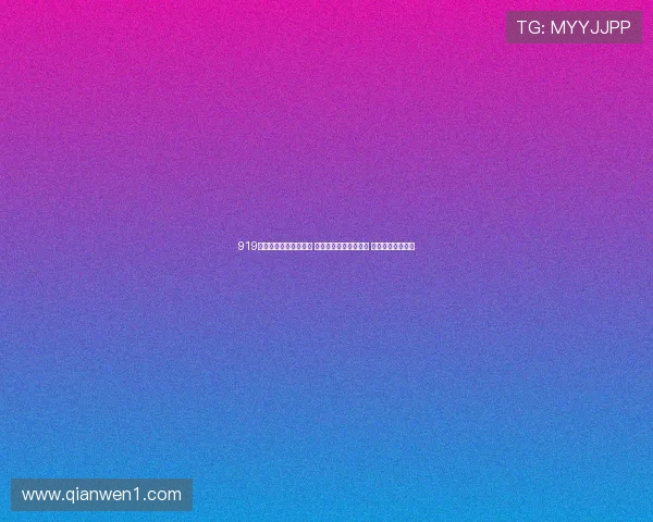 919体育直播平台优势分析 实时赛事全程高清覆盖 提供最佳观看体验 919体育直播平台优势分析 实时赛事全程高清覆盖 提供最佳观看体验